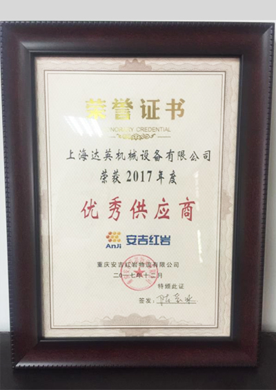 榮譽(yù)證書(shū)