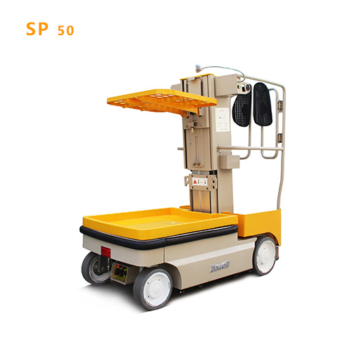電動揀選車 SP 50